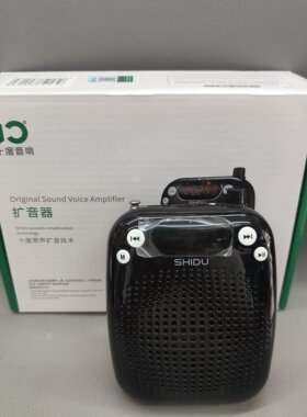 十度S18小蜜蜂扩音器教师专用教学上课大功率导游叫卖喇叭喊话器