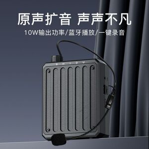 十度M300小蜜蜂户外大音量扩音器老师上课头戴耳麦蓝牙插卡喊话器