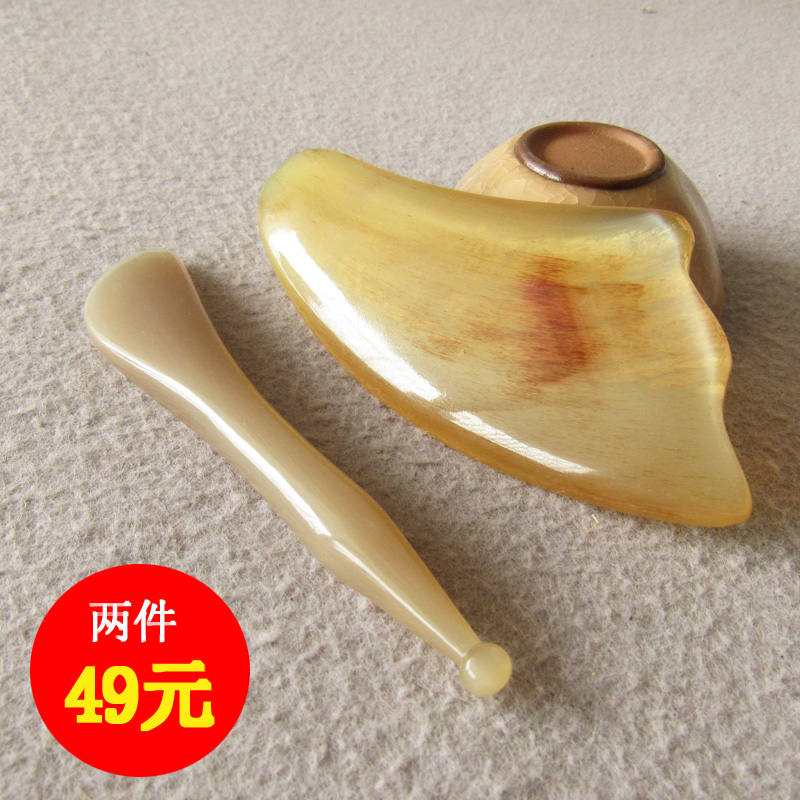 牛角刮痧板套装面部拨筋棒美容瘦脸排毒淋巴全身通用背部颈部家用