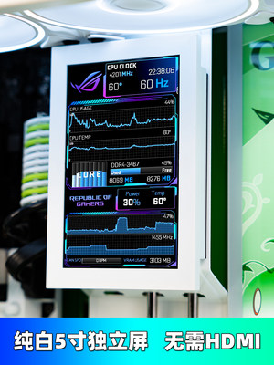 5寸机箱屏幕IPS单USB独立屏台式机动态视频DIY电脑监控AIDA64