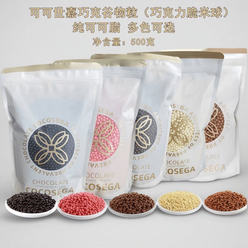 可可世嘉巧克力脆米球500g谷物粒
