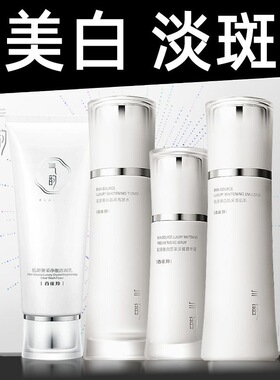 淡斑霜补水保湿护肤品百雀羚美白
