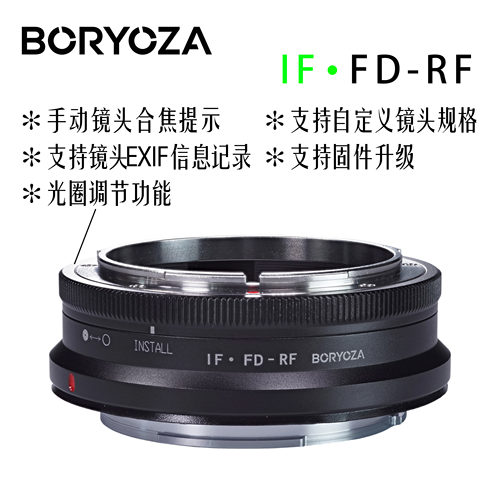 BORYOZA手动镜头合焦提示FD-RF