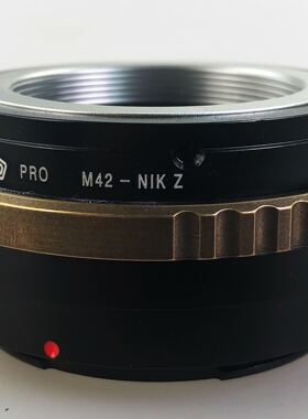 BOR 转接环 M42-NIK Z带联动顶针挡板适配所有M42卡口镜头复古