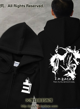 eminem阿姆摇滚嘻哈 纯棉宽松连帽拉链男款卫衣秋冬加绒开衫外套