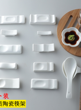 陶瓷餐具筷架托纯白家用创意筷枕勺托两用多用筷架筷子托酒店专用