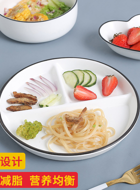 家用陶瓷儿童盘分格大人减脂餐盘仪式感早餐盘一人食网红北欧风格