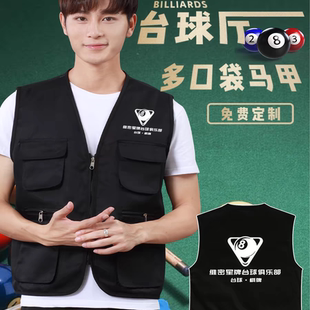 多口袋馬甲定制印logo裝 坎肩背心夏季 修廣告團(tuán)隊(duì)攝影宣傳活動工裝
