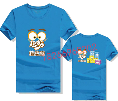短袖定做纯棉圆领团队服