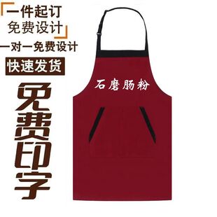 早餐店工作服围裙帽子定制广东石磨肠粉熟食店奶茶店员围裙帽子
