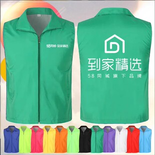 58同城到家精选马甲地推服广告衫定制文化工作衣服T员工服