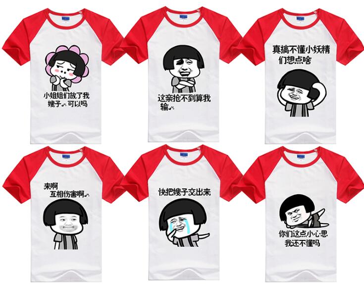 亲兄弟伴郎结婚创意短袖衣服diy