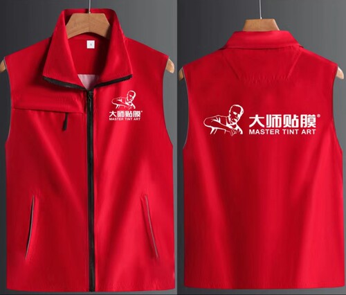 大师贴膜红色马甲印logo定制打印店名标志高端双层透气背心批发订