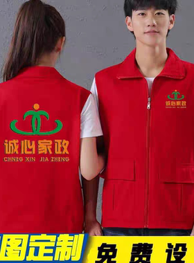 家政公司工作服马甲定制纯棉月嫂