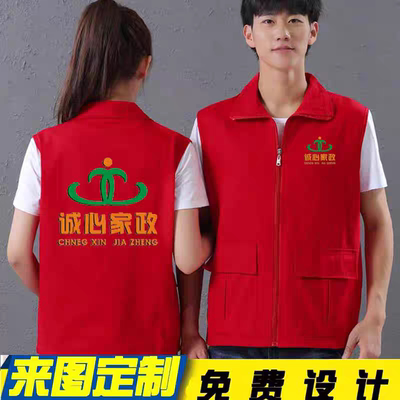 家政公司工作服马甲定制纯棉月嫂