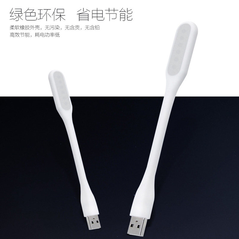 Lampe USB - Ref 380963 Image 4