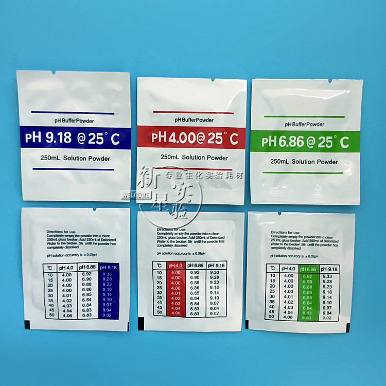PH计校准液 酸度计ph校正粉末PH缓冲液标定液标准溶液缓冲剂