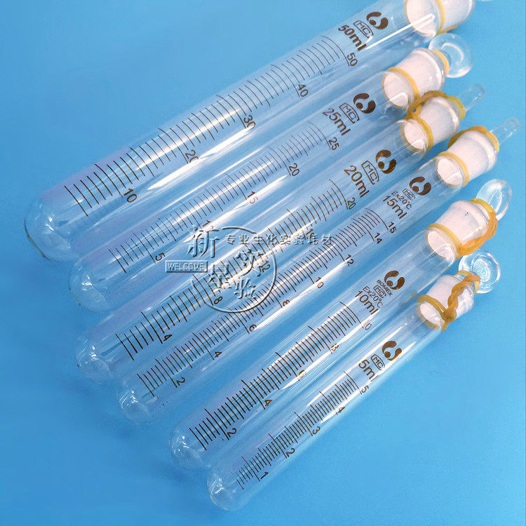 玻璃具塞刻度试管25ml/50ml/20ml/15ml/10ml/5ml 尖/圆底离心管