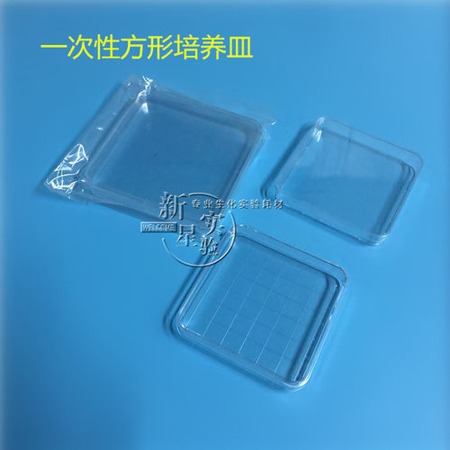 一次性带刻度灭菌方培养皿10*10