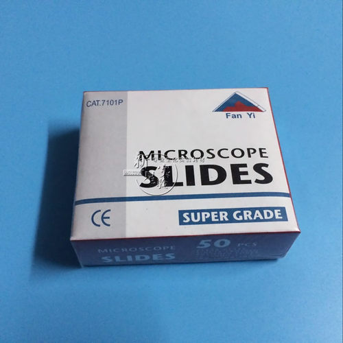 免洗7101载玻片 光面载玻片 50片/盒