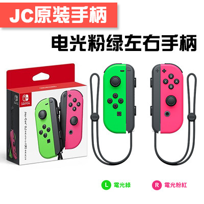 NINTENDO SWITCH 신품 오리지널 OLED JOY-CON 좌우 듀얼 핸들 박스형