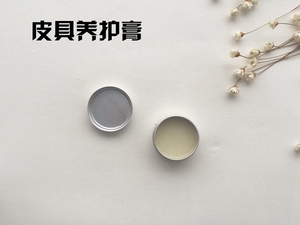Single独家真皮保养油哥伦布斯貂油皮具护理皮革保养膏养植鞣皮具