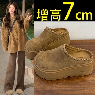 厨师鞋 松糕厚底增高勃肯鞋 秋季 女外穿2025新款 女一脚蹬包头半拖鞋