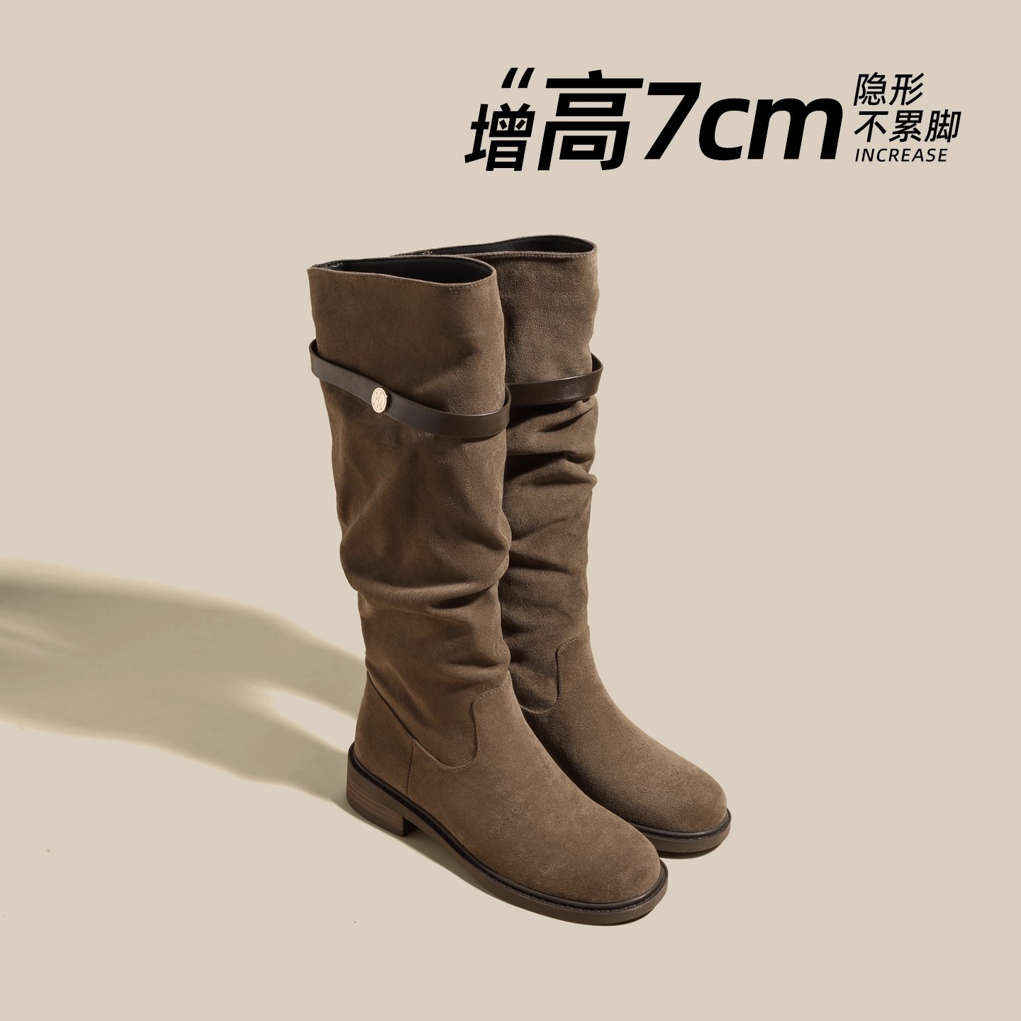 7cm内增高厚底小个子废土风长靴