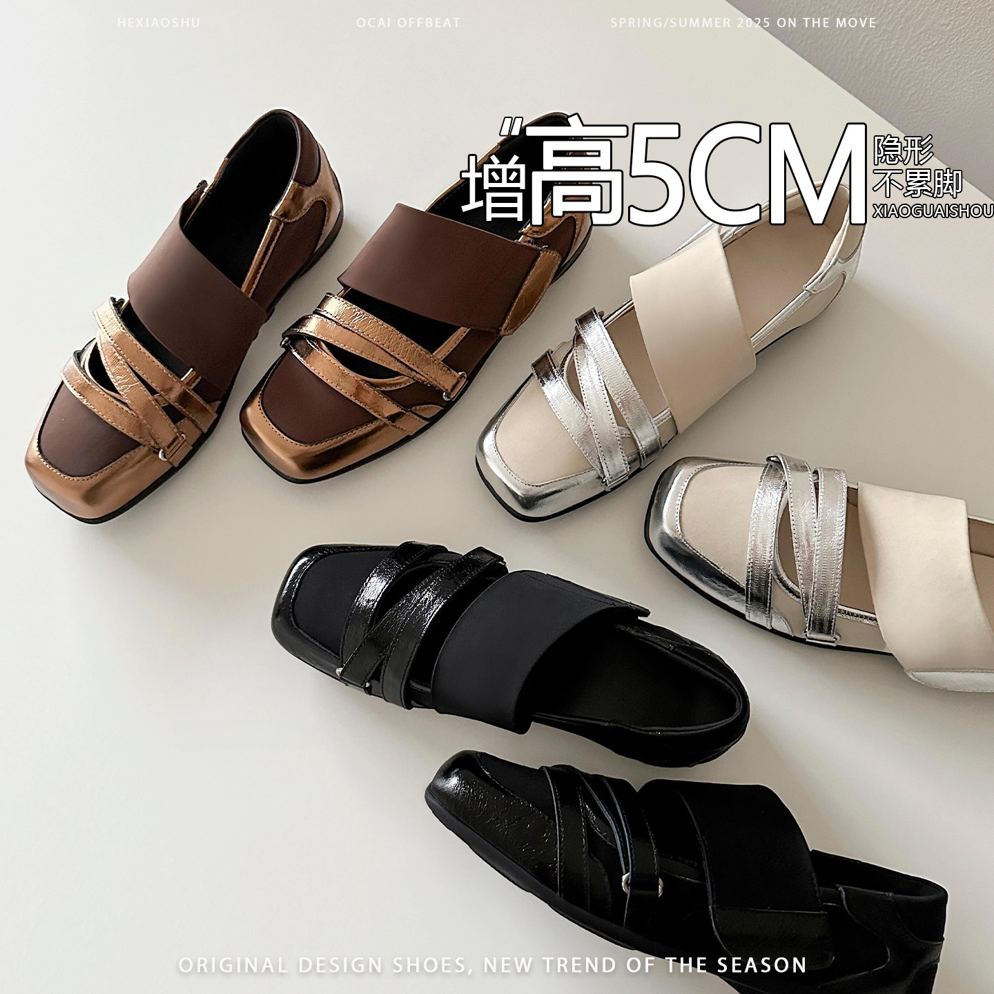 2026新款法式方头魔术贴芭蕾鞋女休闲小众设计感内增高芭蕾鞋单鞋,女鞋,浅口单鞋,淘宝优惠券,粉丝福利购,淘宝优惠卷