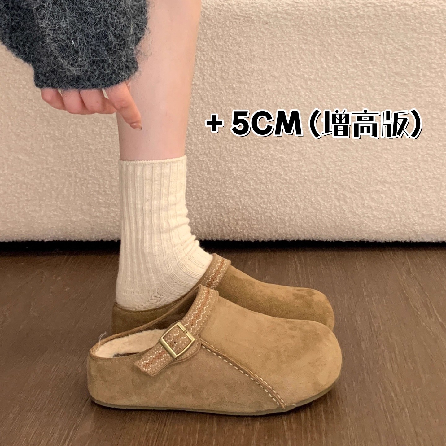 厚底包头半拖鞋外穿加绒保暖