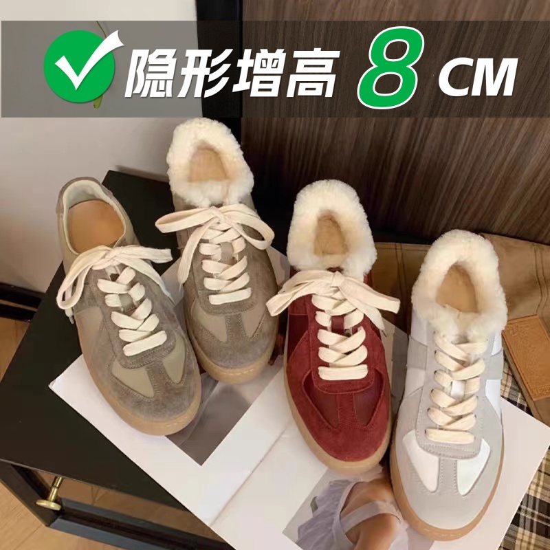 8cm内增高毛毛鞋女冬季2025新款小个子厚底板鞋加绒保暖德训女鞋