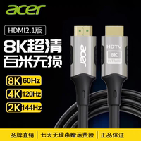 acer/ Acer hdmi cable 2.0 high-definition connection cable 4k signal cable computer to TV set-top box player cable thumbnail 5
