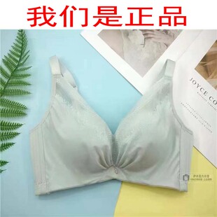 体态美文胸1101性感内衣无钢圈光面收副乳聚拢文胸