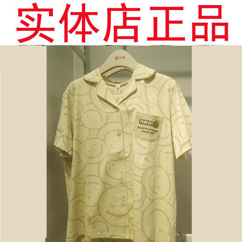 正品芬腾短袖长裤纯棉睡衣女式春夏可外穿套装家居服套装