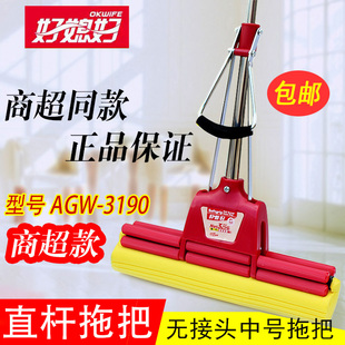 正品 好媳妇33cm不锈钢直杆胶棉拖把双滚轮挤水拖把3190海绵拖把头