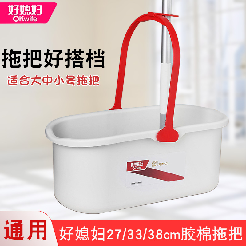 好媳妇胶棉平板拖把清洗桶