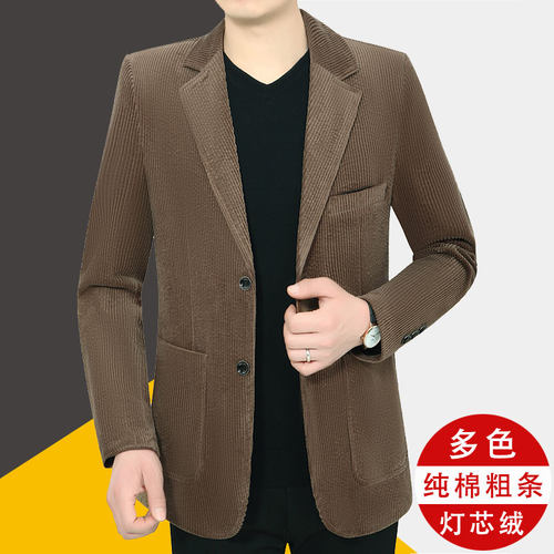 复古灯芯绒西装中老年男士条绒外套秋季新款男装纯棉休闲西服宽松