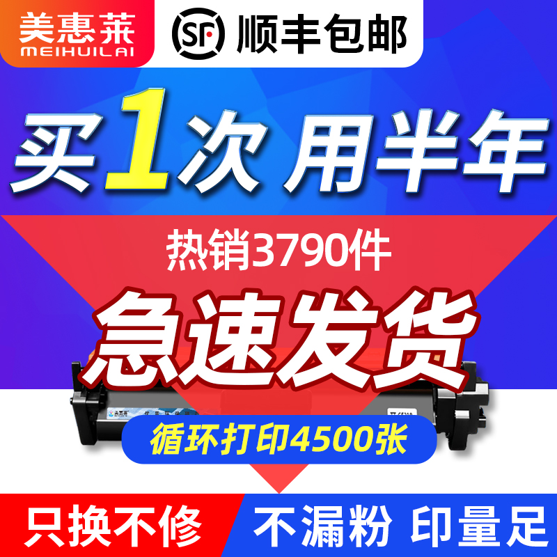 适用hp惠普cf230a粉盒墨盒易加粉