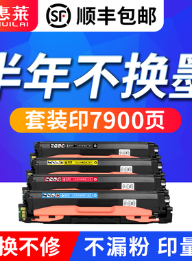 美惠莱适用Samsung三星CLT-504S硒鼓CLX-4195N/FW打印机墨盒C1810W粉盒CLP-415N粉墨盒 三星ML504中文版硒鼓