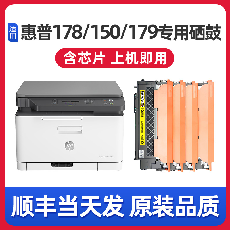 美惠莱适用118a硒鼓粉盒