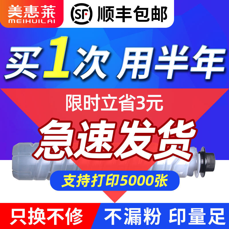 AF-1610D复印机粉盒1810