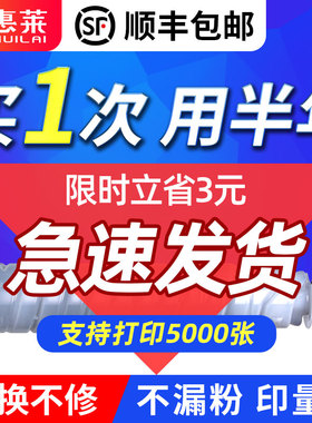美惠莱适用理光AF-1610D复印机粉盒1810 2000 2020碳粉墨盒Aficio-2015粉仓2016 2018复印机 粉墨盒