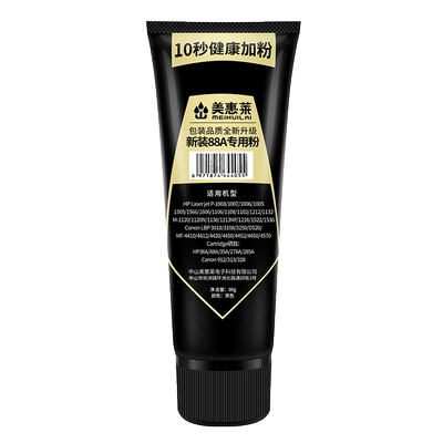 M1136碳粉m1136m1213nf126a