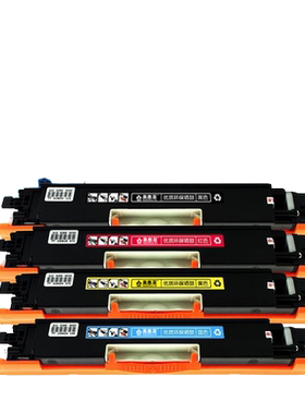 M175AM177FW粉盒M275MFP