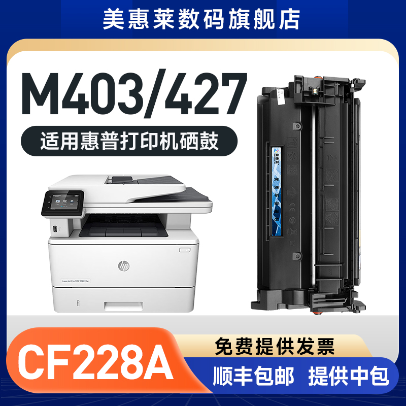 顺丰特惠省份包邮 品质保障 只换不修