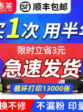 美惠来适用联想ld3020硒鼓打印机复印机一体机粉盒lenovo CS3320DN黑色彩色墨盒碳粉ALN-LD3020 SAMPLE墨粉盒