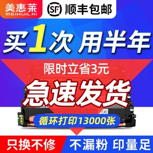 SAMPLE墨粉盒 LD3020 美惠来适用联想ld3020硒鼓打印机复印机一体机粉盒lenovo CS3320DN黑色彩色墨盒碳粉ALN