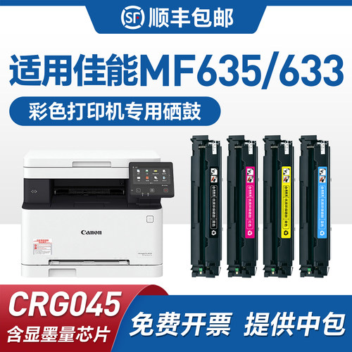 顺丰特惠省份包邮 品质保障 只换不修