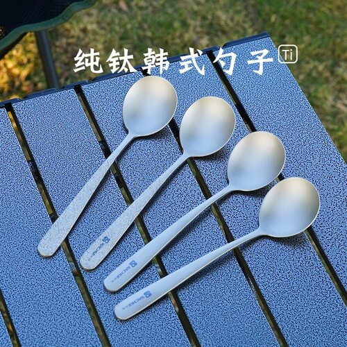 批发纯钛勺子家用饭勺户外吃饭喝汤勺合金汤匙旅行便携餐具调羹勺