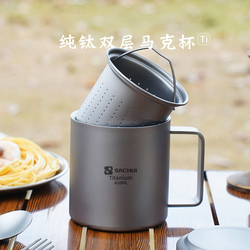 纯钛双层马克杯办公杯子带盖带滤野餐餐具